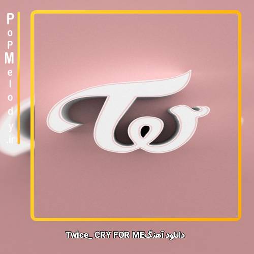 دانلود آهنگ TWICE CRY FOR ME